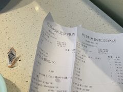 -野妹火锅(北京路店)