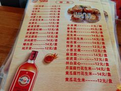 -宝瑞门钉肉饼店