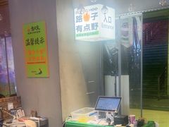 -生火火·地摊小炉子烧烤自助.鲜切牛羊肉(龙湖北城天街店)