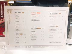 菜单-奈雪的茶(国金中心店)