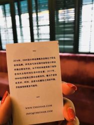 -OOAK设计师品牌概念店(新乐路店)