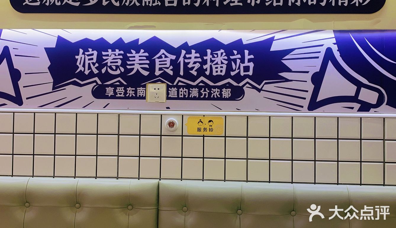 東南亞風情 |🔥火辣辣嘅娘惹叻沙體驗