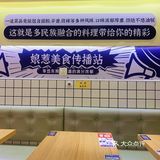 東南亞風情 |🔥火辣辣嘅娘惹叻沙體驗