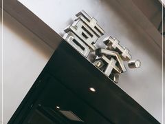 -喜茶(佛山顺德大良东乐路店)