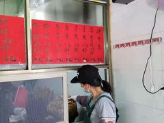 -信二嫂虾饼(振兴路店)