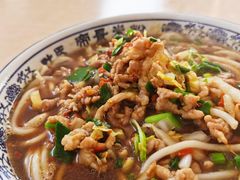 -帝景米粉(东方帝景店)