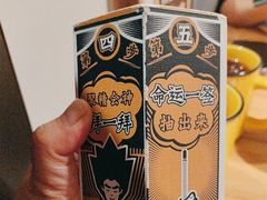 -太二酸菜鱼(正大广场店)