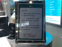 -1点点(金桥店)