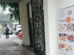 -老洋房花园饭店(绍兴路店)