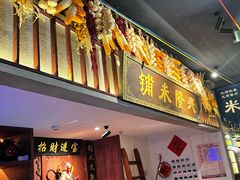 -哥老官重庆美蛙鱼头(日月光店)