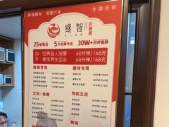 -感智盲人按摩·艾灸·肩颈SPA(岗厦店)