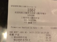 -麦当劳(斜土路2号店)