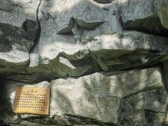 -爱江山温泉(凌奥店)