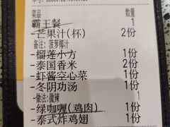 -Home Thai·泰谣(王府井apm店)