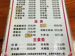 -如我美食(达道社区店)