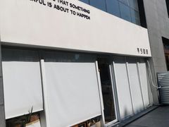 -半勺舒舒生日蛋糕店