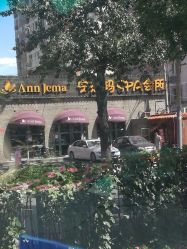 点击看大图 -法国安杰玛SPA会所