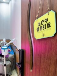 -重庆军美医疗美容医院