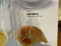 菜单-新侨三宝乐西餐厅(崇文门店)