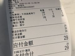 -兰州陈记牛肉面 ·烧烤· 铜锅涮肉(万达店)