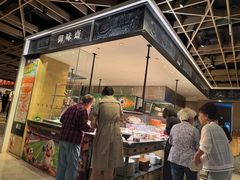 -金海湾自助餐厅(金陵饭店)