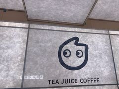 -CoCo都可(友谊阳光店)