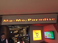 门面-Mo Mo Paradise(大江牧场店)