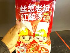 -丝恋丝娃娃(逸天城国贸店)