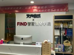 -Mr.先声音乐(东海店)