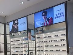 -宝岛眼镜(香坊万达广场店)