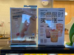 -7分甜(上海浦江万达店)