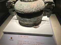 -齐文化博物馆