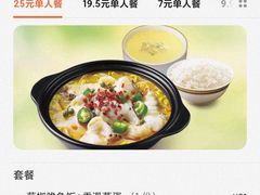 -真功夫(金月湾店)