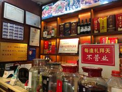 -廖老妈蹄花店(人民公园陕西街259号店)