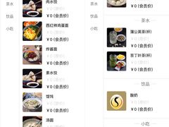 -华夏良子·足道SPA艾灸(山东大厦店)