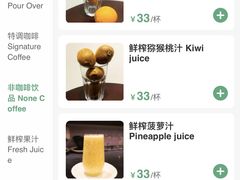 -蒙楼咖啡(清华大学蒙民伟楼店)