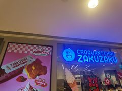 -羲和雅苑•北京烤鸭(国贸商城店)
