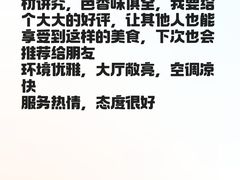 -南方酒店·淮扬菜(回民街店)