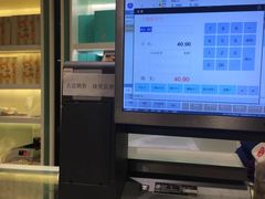 账单-上海哈尔滨食品厂(淮海中路店)
