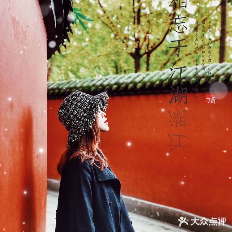 成都拍照圣地｜必去‼️网红景点🔥武侯祠✨