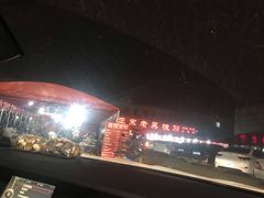 -老黑板筋(顺义总店)