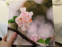 -花城苑广府菜(侨鑫店)