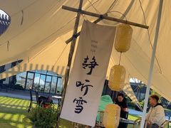 -阳澄湖半岛旅游度假区