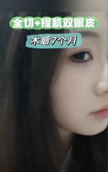 -上海伊莱美医疗美容医院