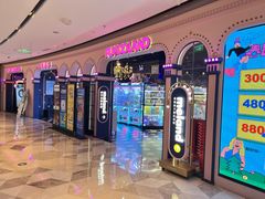 -反斗乐园(领展中心城店)