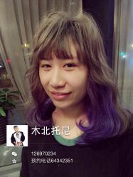 iphone_upload_pic-木北造型