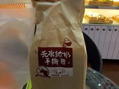-燊辉燊麦(世贸店)