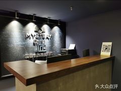 -谜·沉浸侦探剧本杀推理馆(静安店)