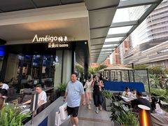 -Ameigo梅果·云贵川bistro(长宁来福士店)