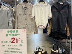 -成都银泰中心in99